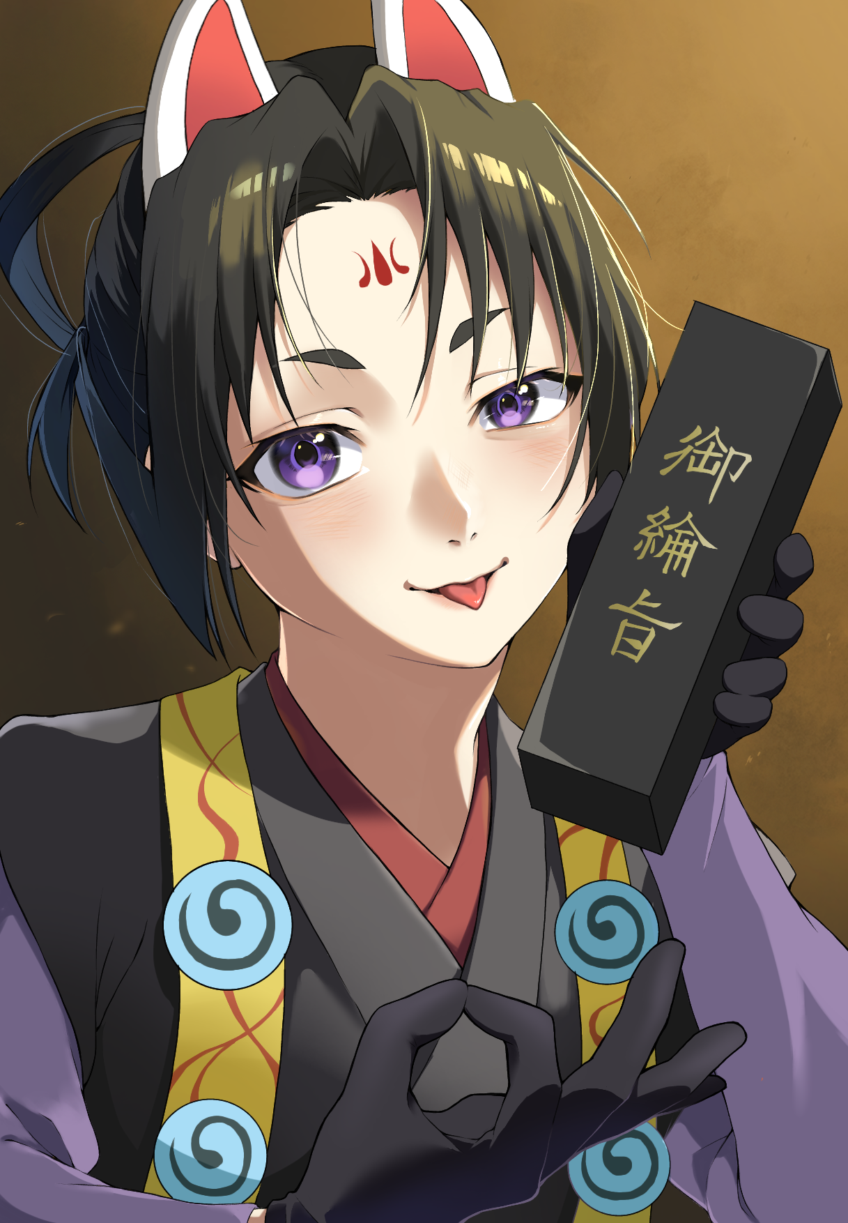 時行様？ - ibisPaint
