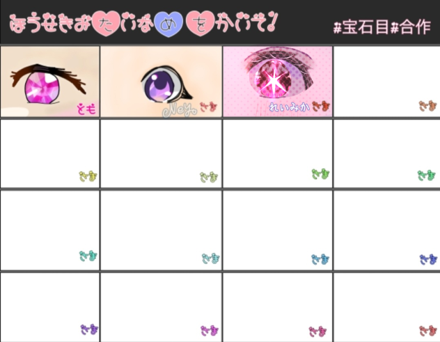 左から３番目！