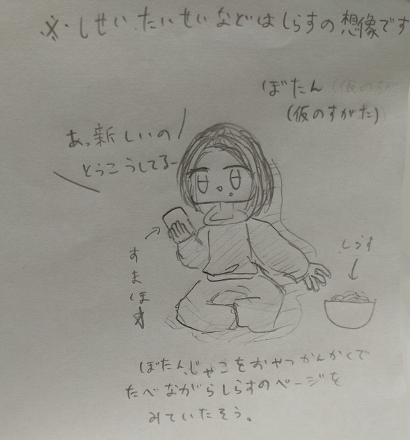 無題2470