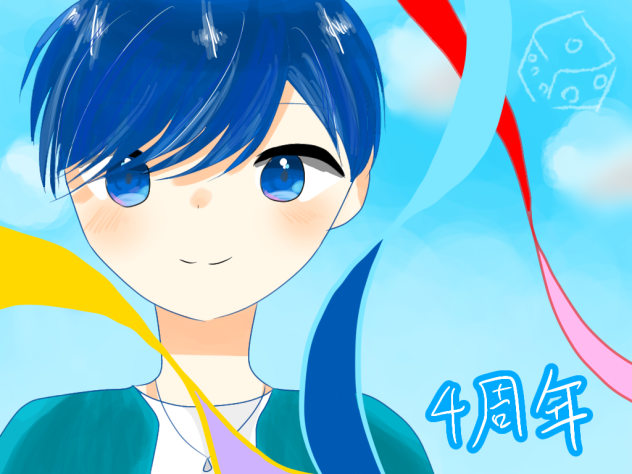 おめでとうございます！