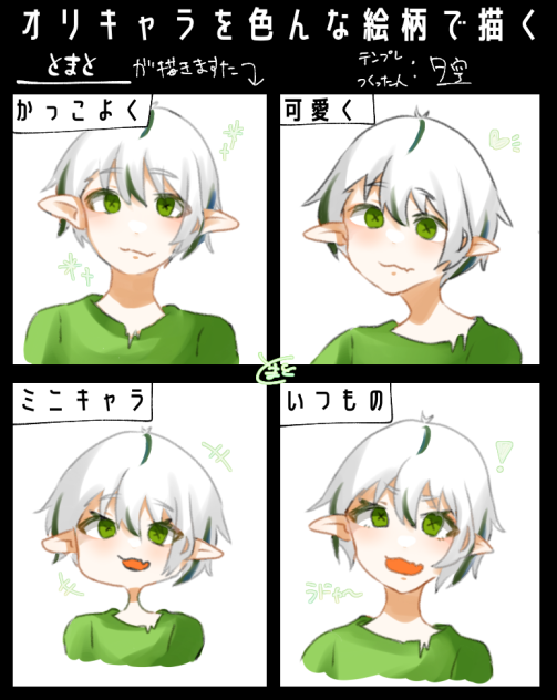 都間くぅん
