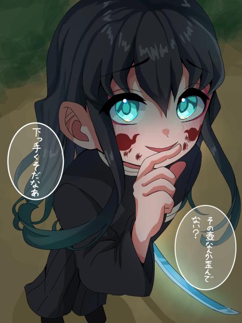 下っ手くそだなぁ