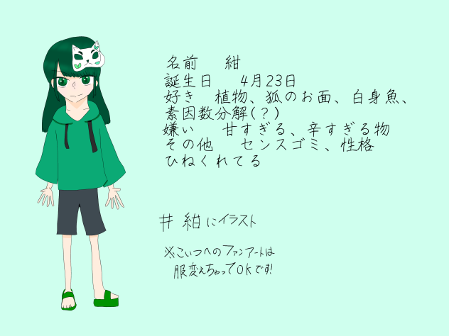 人代理資料
