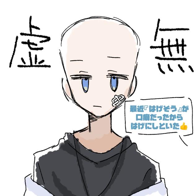 無題819