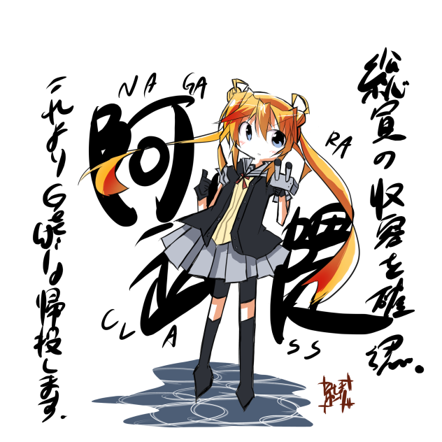 GetWild帰投します