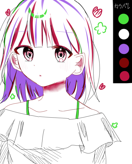 色縛り！