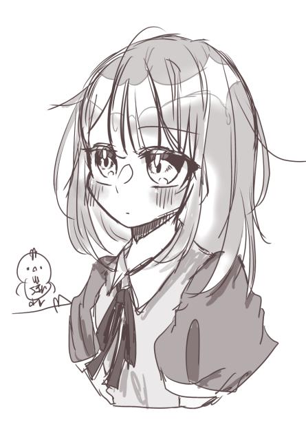 え、誰…？