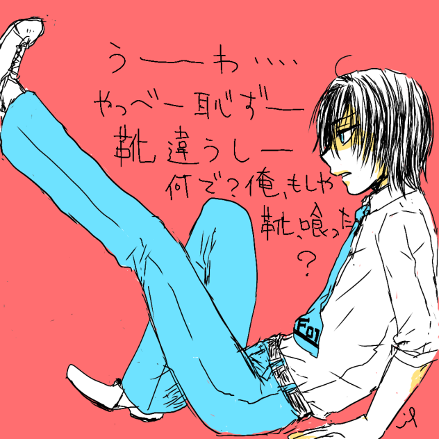 委員会控室