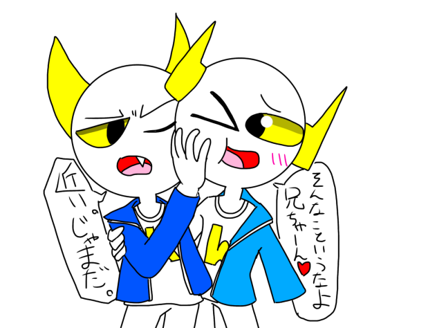 ギャリー兄弟2