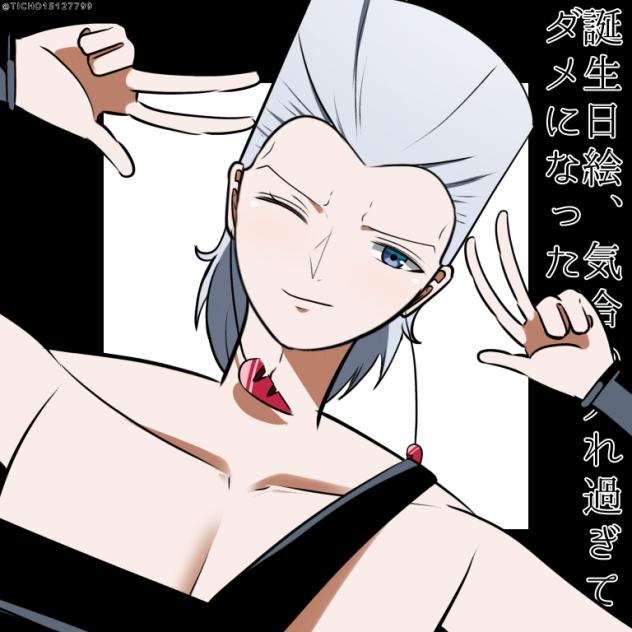 ほんとやだ