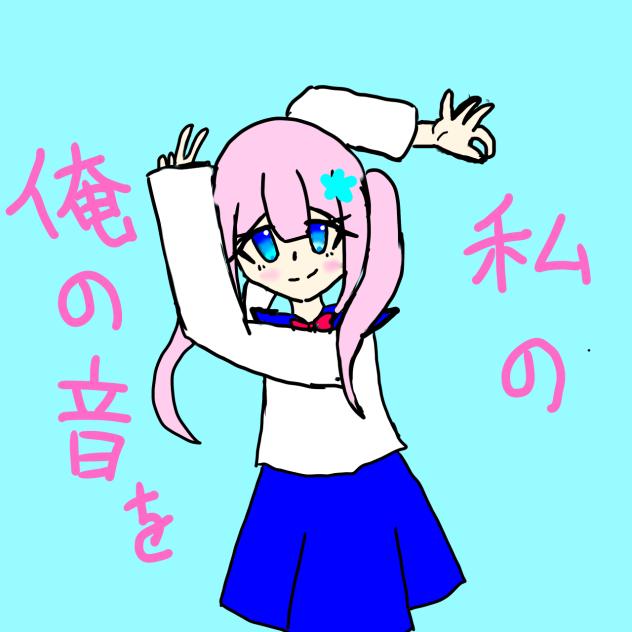 グッバイせんげん