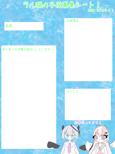 初コメ大歓迎です！