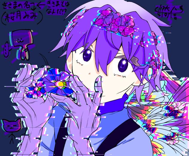 花よ咲き誇れ