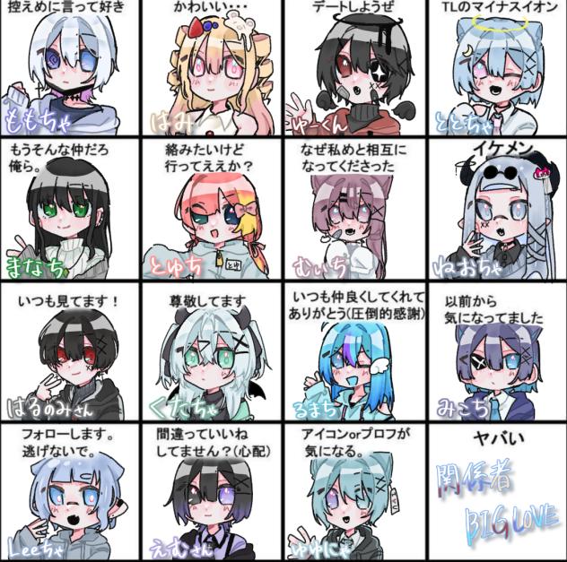 てんぷれ