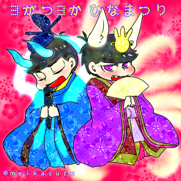 よーかいひなまつり