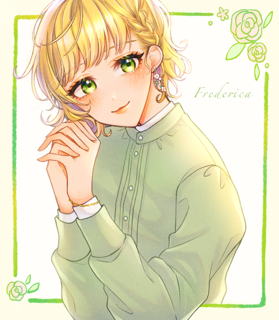 Frederica