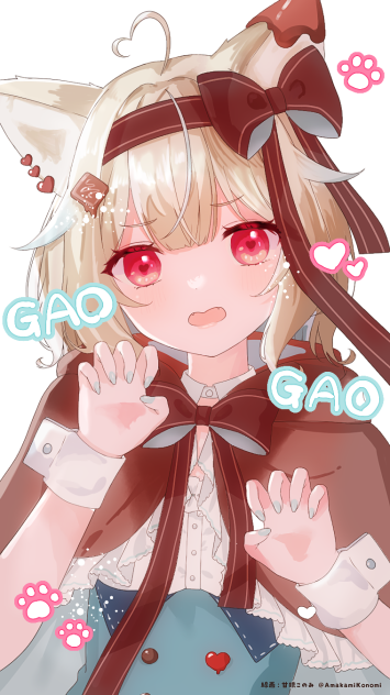 このちゃん