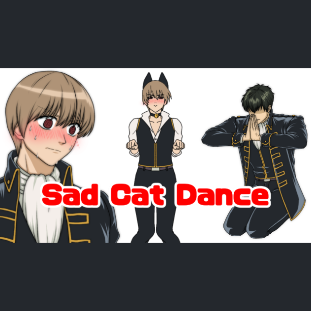 沖田でSad Cat Dance