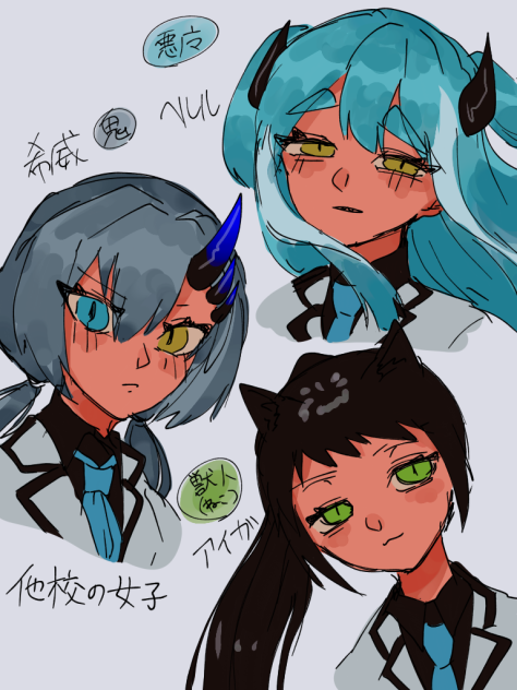 他校の女子