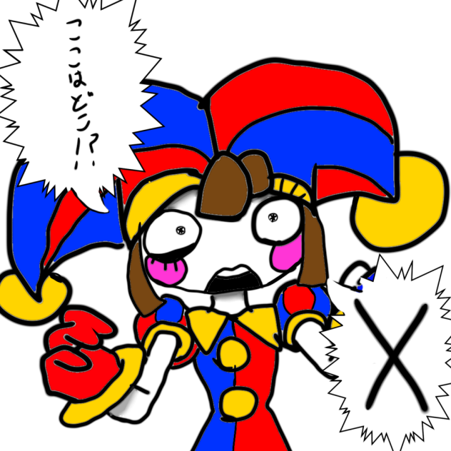 ポムニ