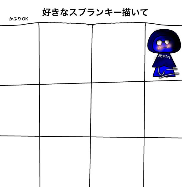 合体( ・∇・)