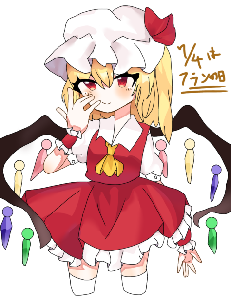 フランちゃん！