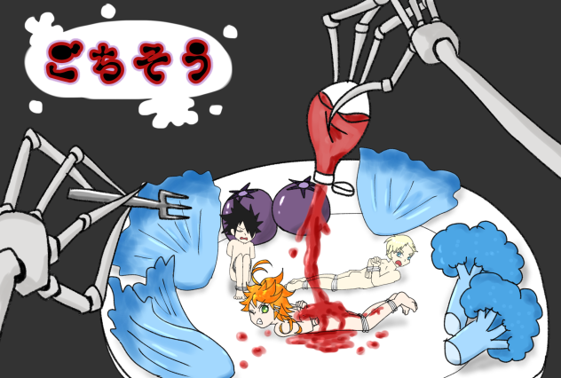ごちそう