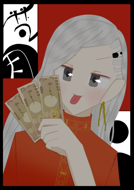 九井一