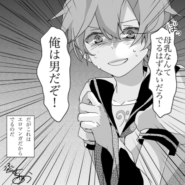 テンプレをレンくんで