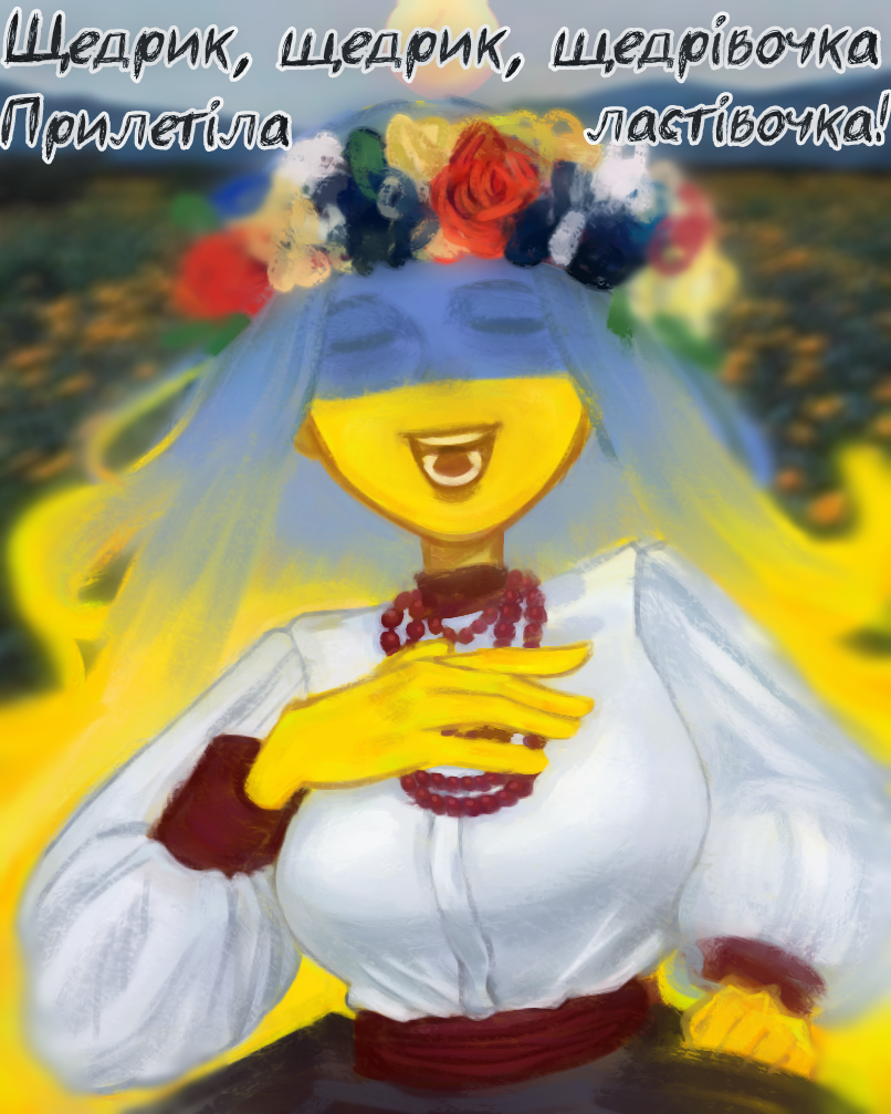 Щедрик щедрик мінус скачать