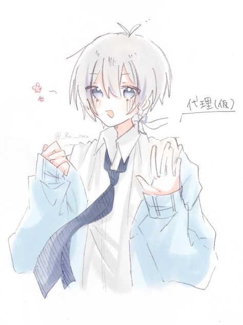 新代理くん…？