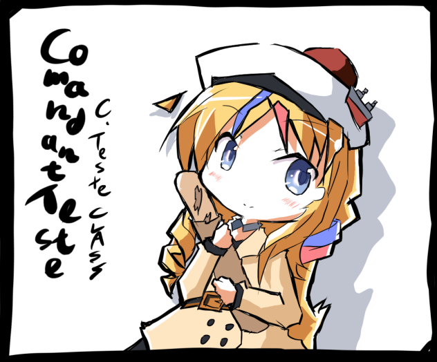 おフランス艦