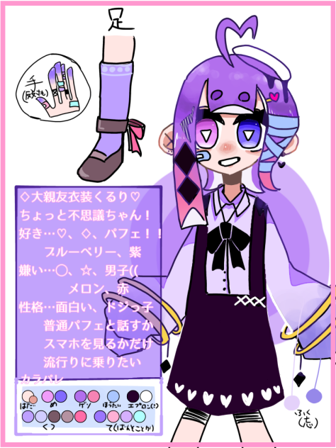 大大大大大親友代理！！