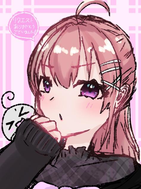 ねいろ様のリクエスト