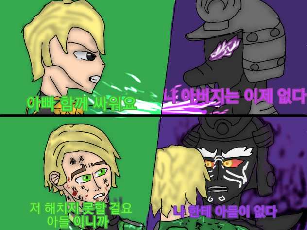 레고 닌자고로이드와가마돈  시즌2와 시즌8 대사