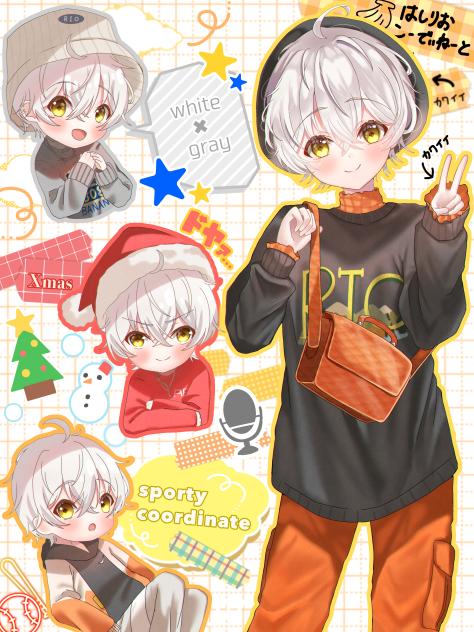 コーディネート✨