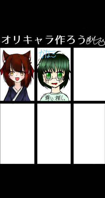 合作！