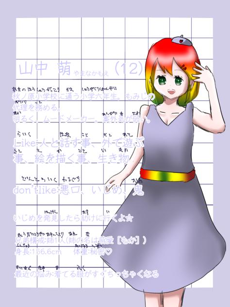 代理ちゃあああん