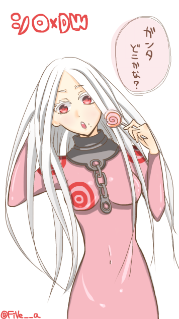 シロ デッドマンワンダーランド Ibispaint