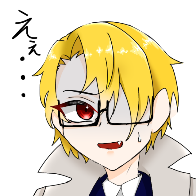 引いてるグルさん
