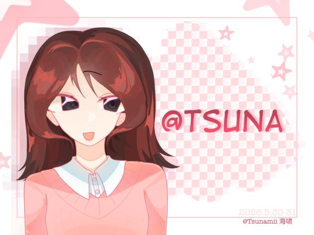 🩷tsuna