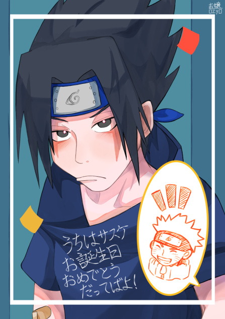 うちはサスケ生誕祭2024