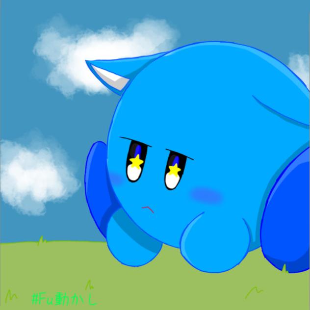 絵動