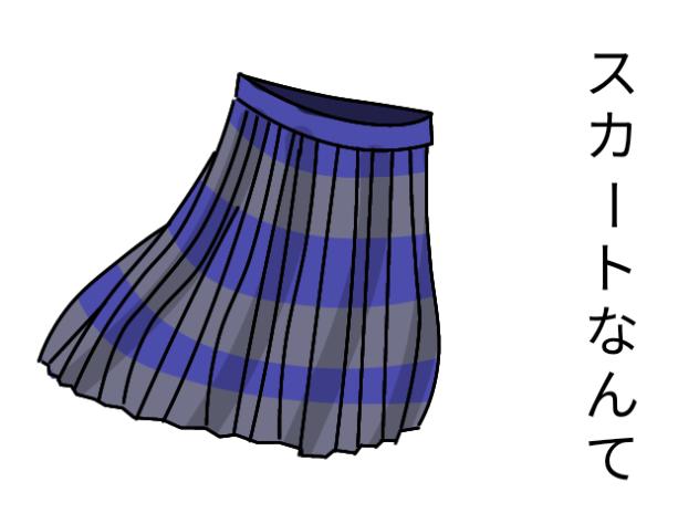 友達の歌
