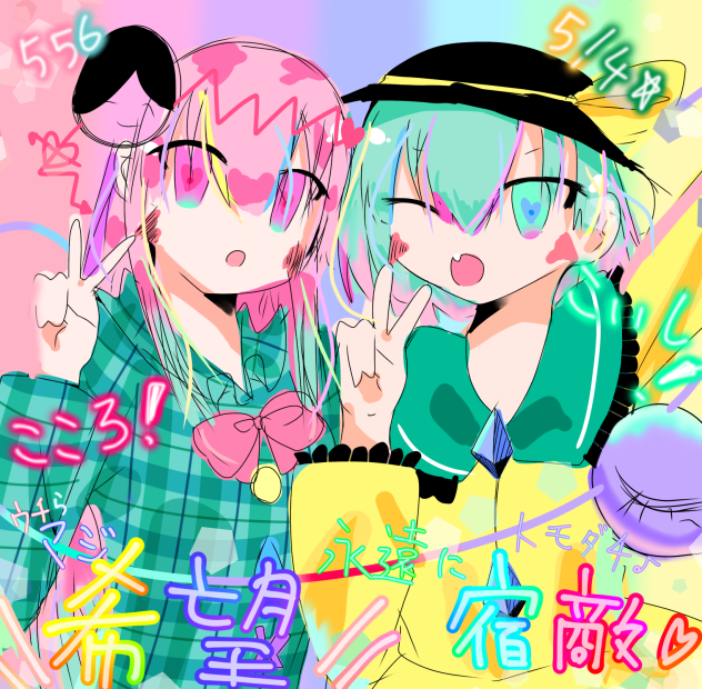 らふ