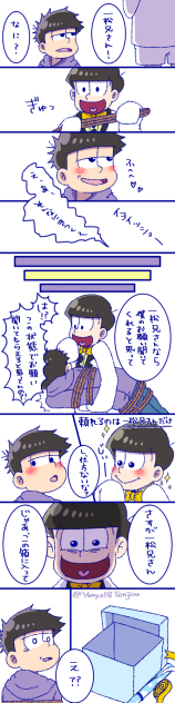 描いたら出ると聞きまして(笑)①