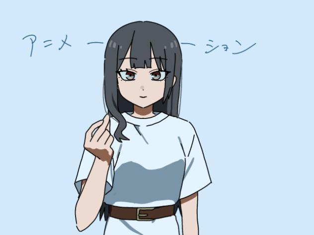 変身