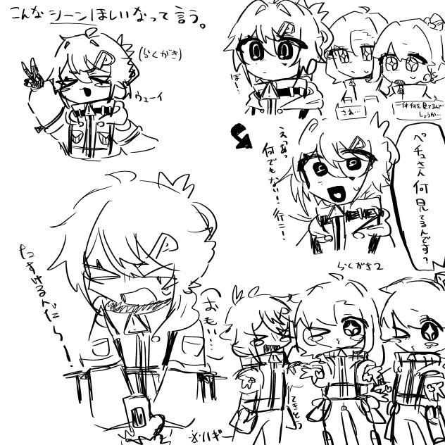 わー