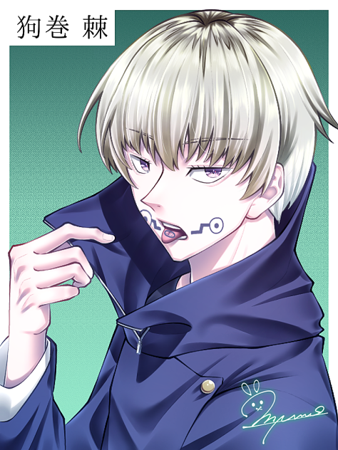 狗巻 棘くん