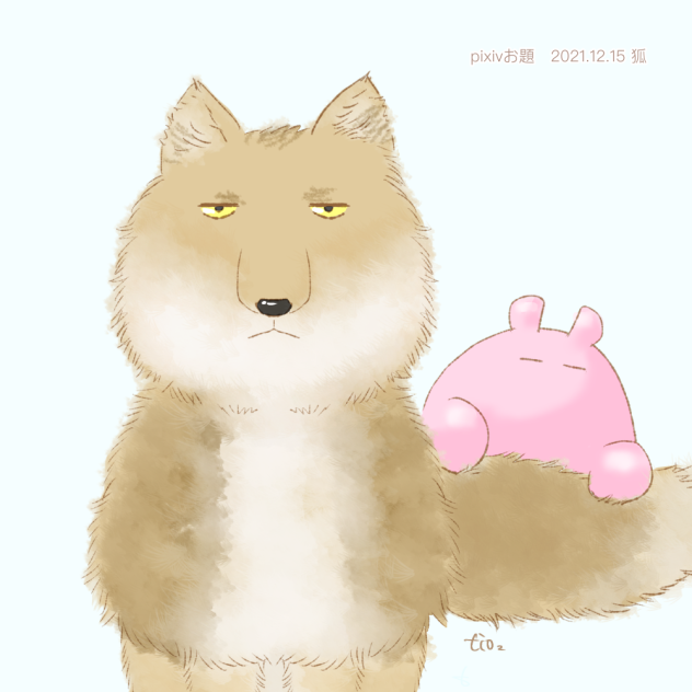 pixivお題　狐